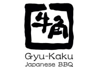 Lowongan Kerja Gyu-Kaku Japanese BBQ